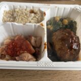マッスルデリMAINTAINを5食ぜんぶ食べた正直な感想。美味しいけど「味が薄い」と感じたものもあった